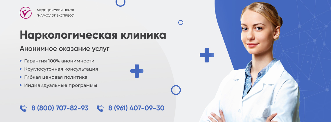 наркологическая-клиника.jpg в Тогучине | Нарколог Экспресс наркологическая-клиника.jpg в Тогучине | Нарколог Экспресс